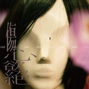 羞辱乳夹滴蜡鞭打调教
