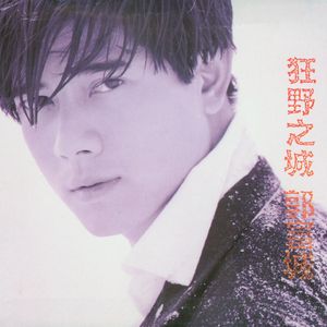 羞辱乳夹滴蜡鞭打调教
